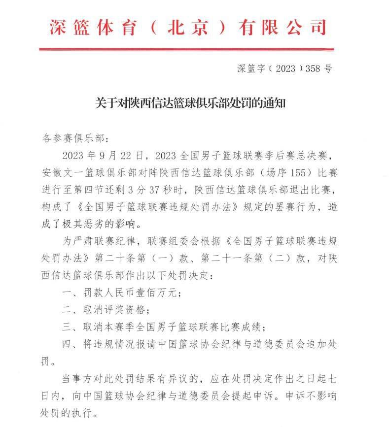 由郭敬明执导，赵又廷、邓伦、王子文、春夏、汪铎主演的东方奇幻大片《晴雅集》，即将于12月25日上映